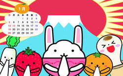 うさごはんカレンダー1月