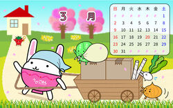 うさごはんカレンダー3月