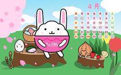 うさごはんカレンダー4月