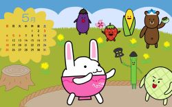 うさごはんカレンダー5月