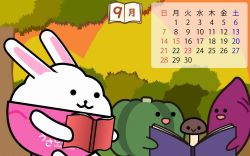うさごはんカレンダー9月
