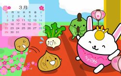 うさごはんカレンダー3月