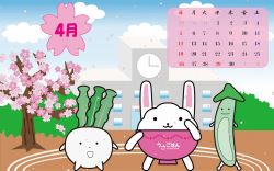 うさごはんカレンダー4月