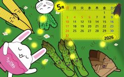 うさごはんカレンダー5月