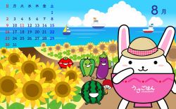 うさごはんカレンダー8月