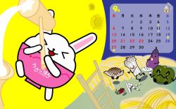 うさごはんカレンダー9月