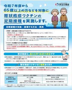 リーフレット1