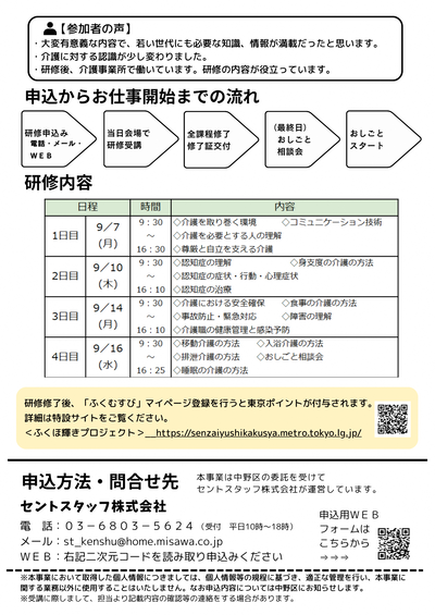 dai1kaiura