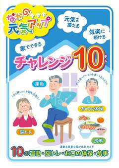 表紙
