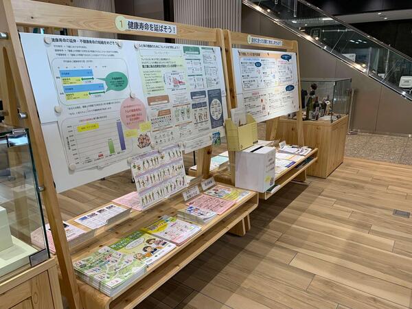 令和7年度フレイル予防パネル展の様子