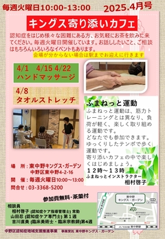 yorisoi04