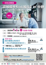 チラシ1P