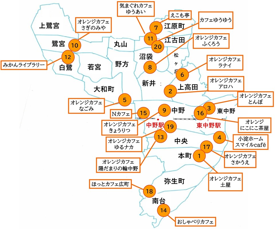 マップ2025年12月