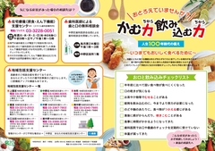 かむちから1
