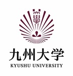 九州大学