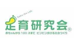足育研究会のロゴ