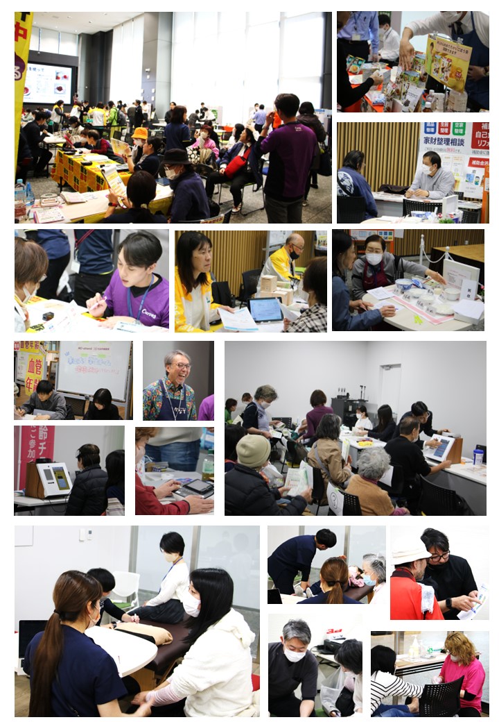 第3回健幸どまんなか市の様子