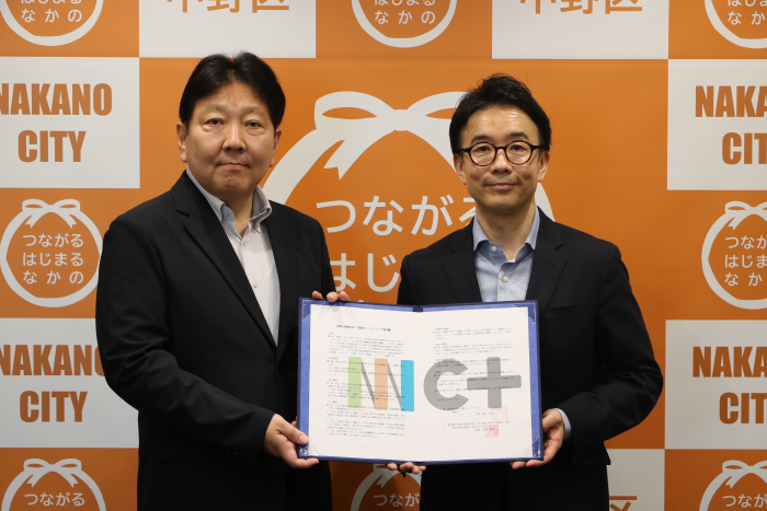 特定非営利活動法人あなたのいばしょと区長の懇談写真