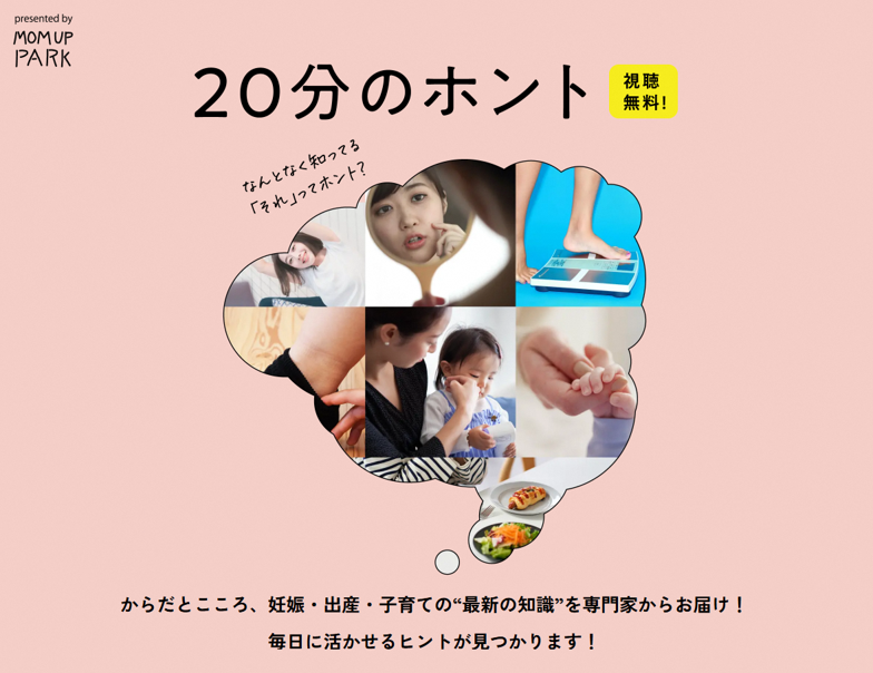 特別プログラムの画像