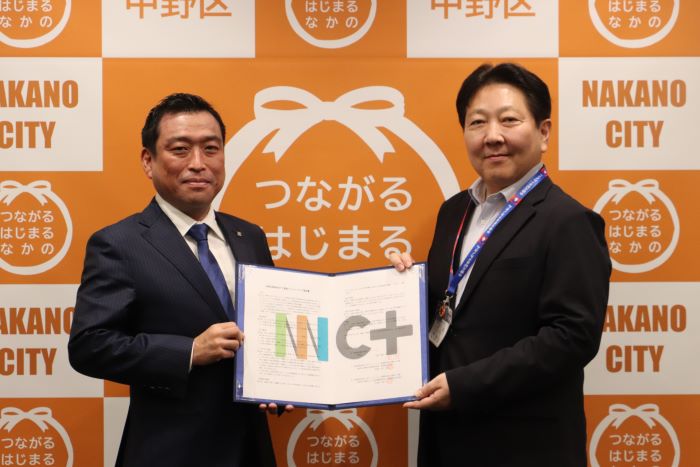 東京海上日動と区長の懇談写真