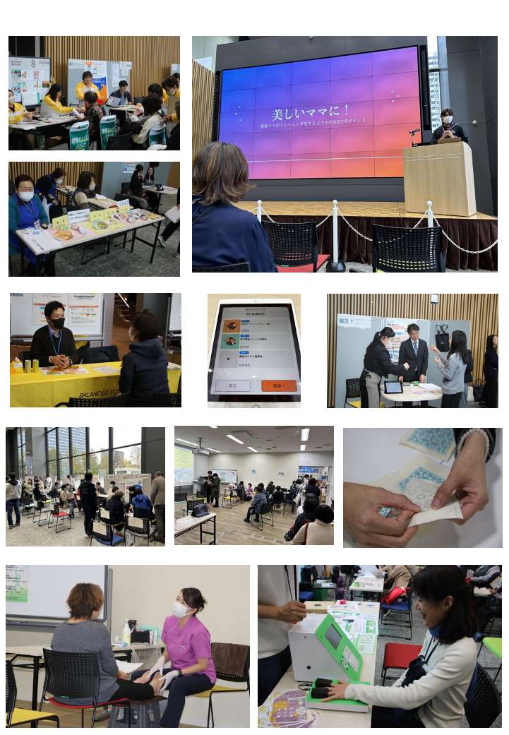第2回中野健幸どまんなか市の写真