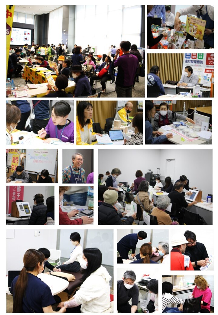 第3回健幸どまんなか市の様子