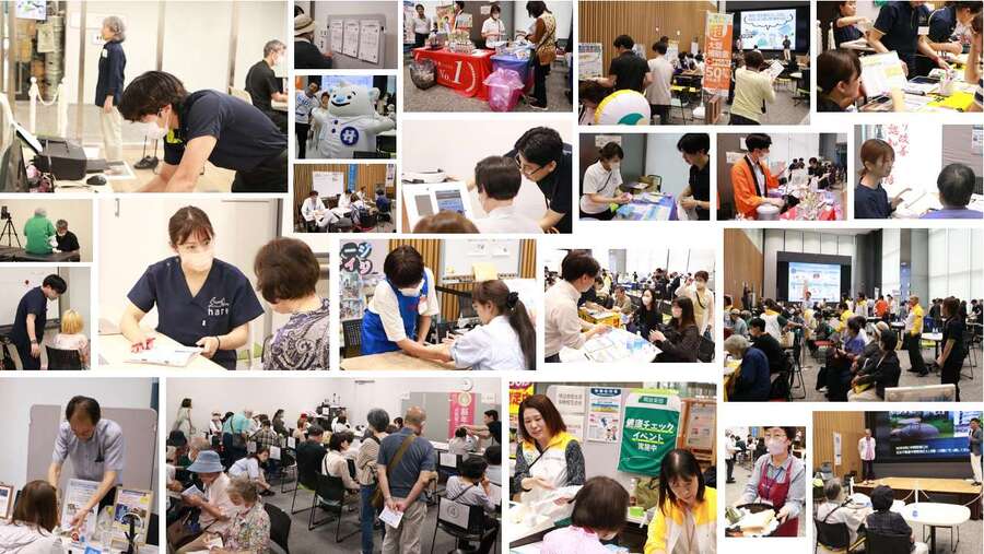 第4回健幸どまんなか市の様子