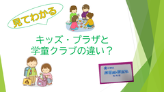 見てわかる