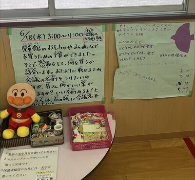 子どもの意見を反映