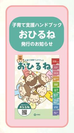 YouTubeショート動画サムネイル