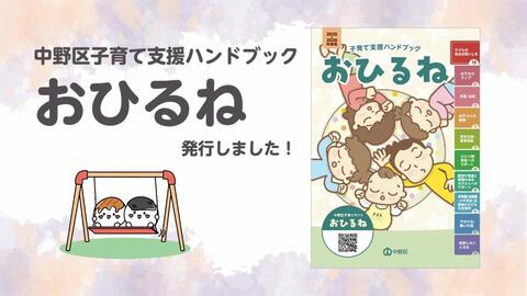 YouTube横動画サムネイル