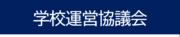 テキスト図