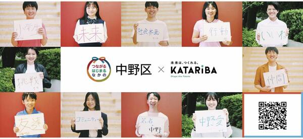 【要差替】2023年HP用バナー