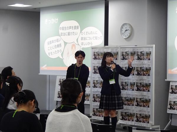 報告会1