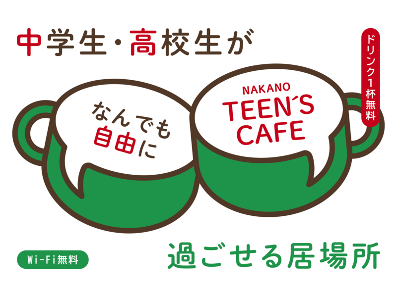バナー