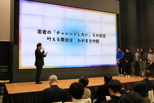 報告会