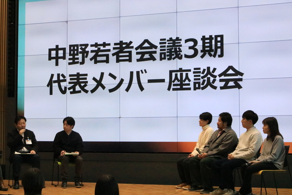 報告会2