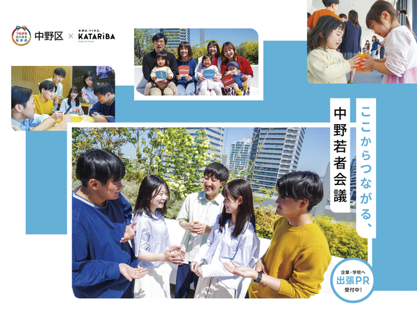 若者会議バナー2026