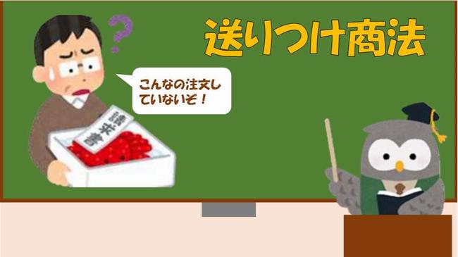 スライド8