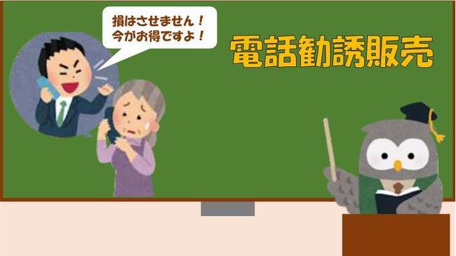 スライド9