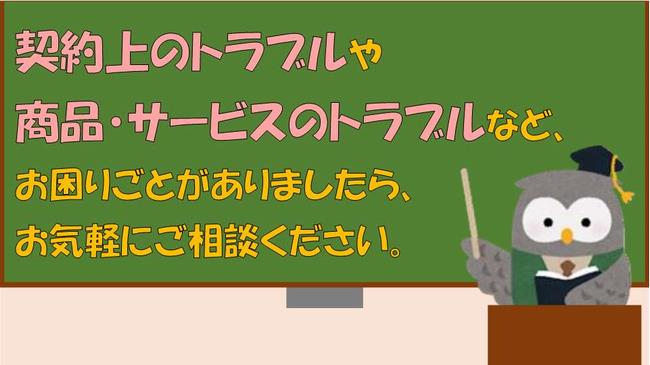 スライド12