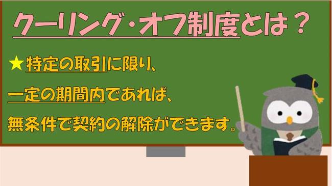 スライド3