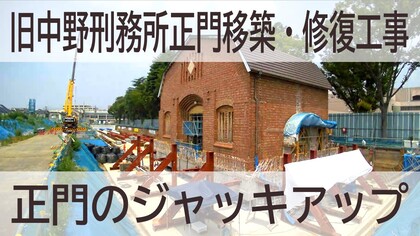 ジャッキアップの動画のサムネイル画像