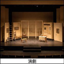 演劇のイメージ写真