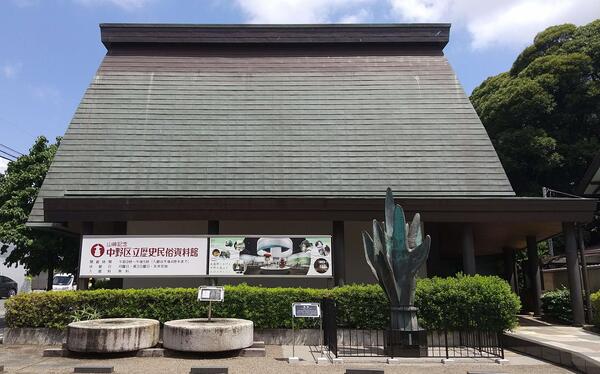 歴史民俗資料館