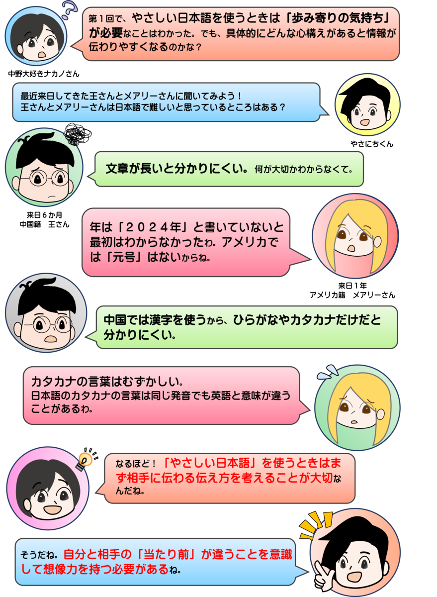 hrthgg
