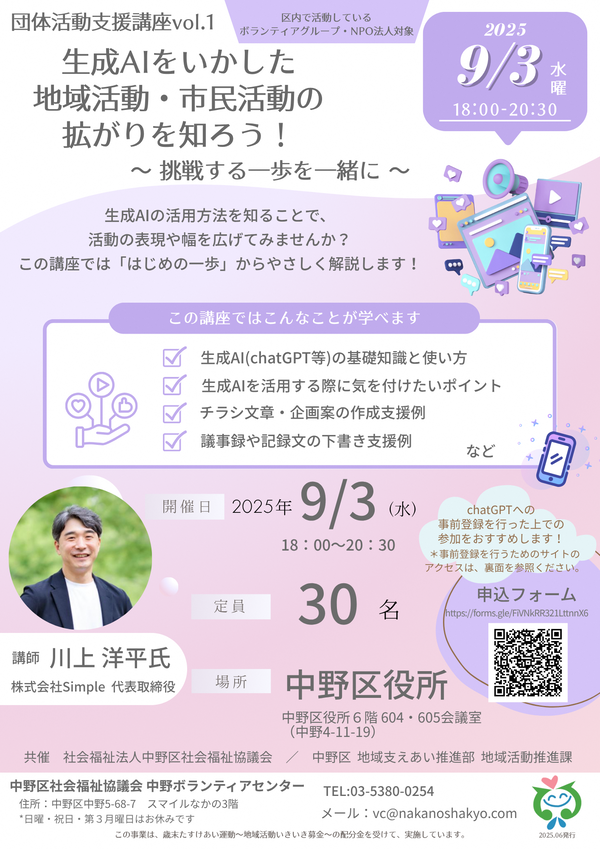 チラシ
