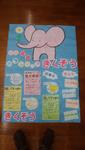 きくぞう