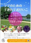 MOWO