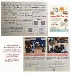 p.a.n.d.a研究所
